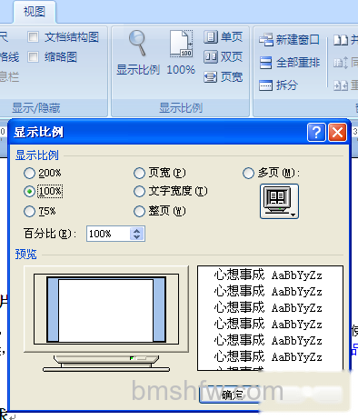缩放文档 缩放文档