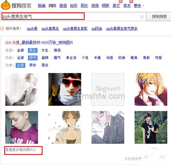 qq头像男生帅气 qq头像男生帅气