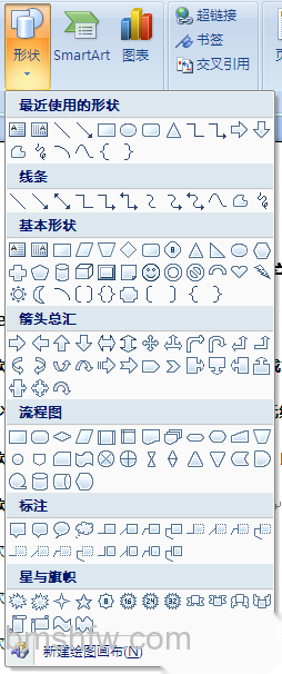 自选图形