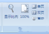 显示比例 显示比例