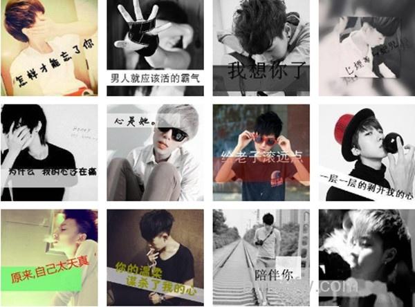 qq头像男生带字? qq头像男生带字?