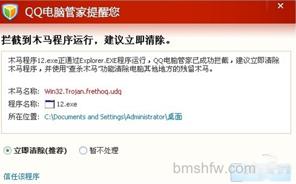 如何盗号 如何盗号