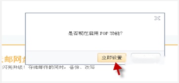 阿里云邮箱使用客户端收发邮件