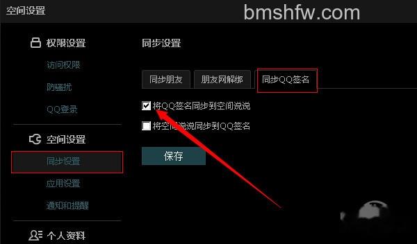 qq个性签名大全霸气