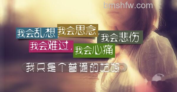 qq个性签名大全霸气