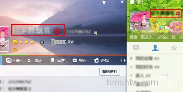 qq名字大全霸气 qq名字大全霸气