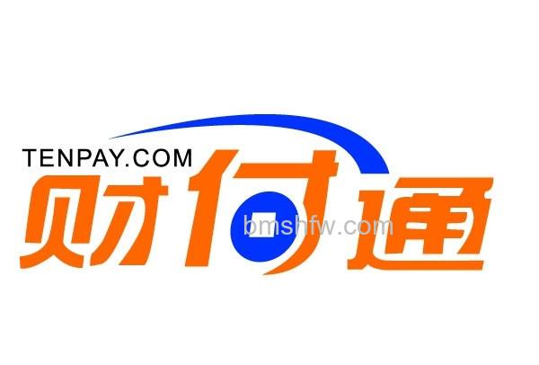 财付通是什么 财付通是什么