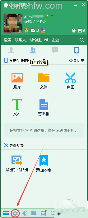 qq聊天记录是哪个文件 qq聊天记录是哪个文件