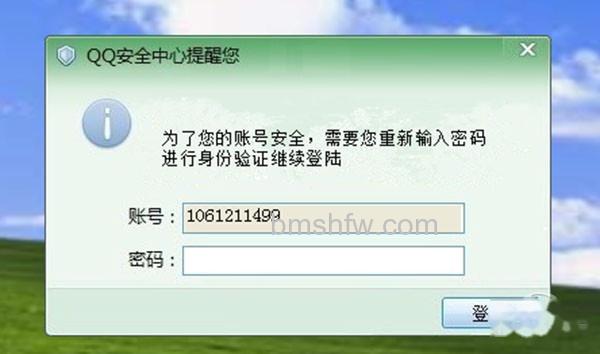 怎么盗取qq密码? 怎么盗取qq密码?