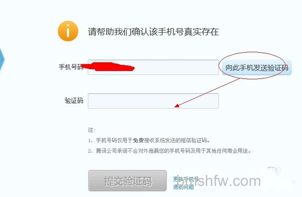 怎样申请qq 怎样申请qq