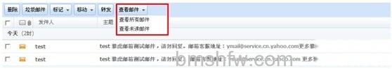 阿里云邮箱如何快速查看未读邮件