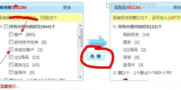 %u600E%u6837%u514B%u9686qq%u597D%u53CB%3F %u600E%u6837%u514B%u9686qq%u597D%u53CB%3F