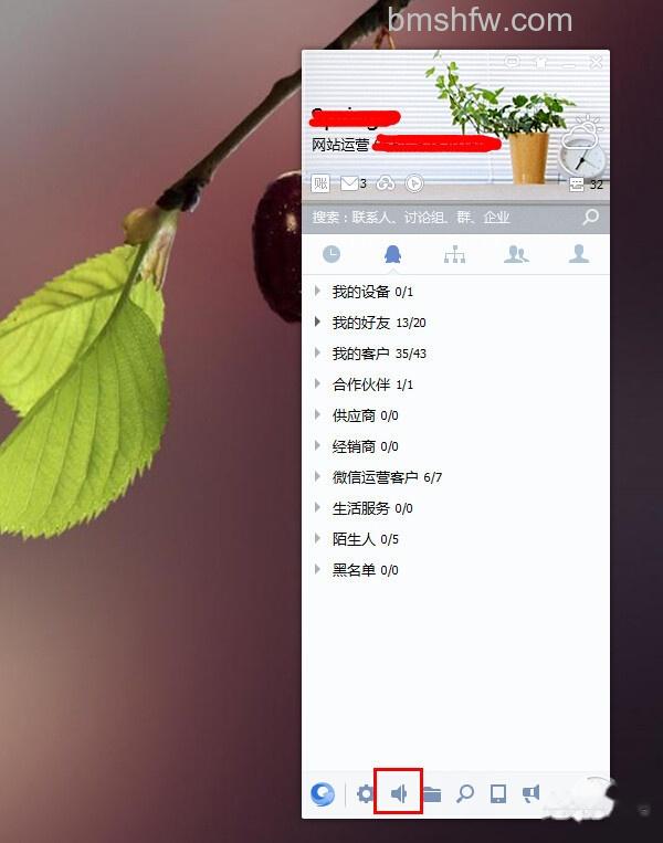 怎么查看qq聊天记录 怎么查看qq聊天记录