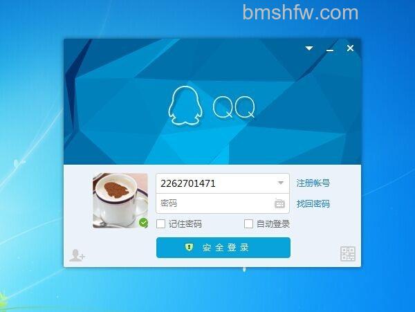 如何下载qq? 如何下载qq?