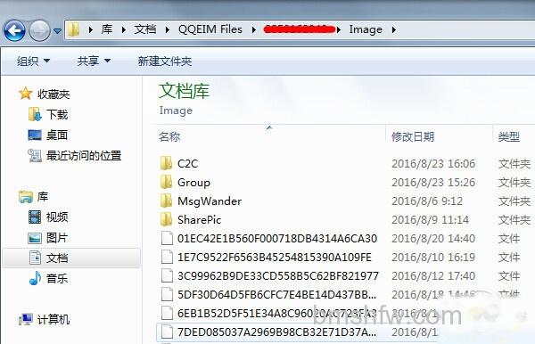 qq截图在哪个文件夹