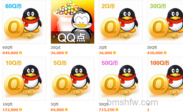 q币怎么换q点 q币怎么换q点