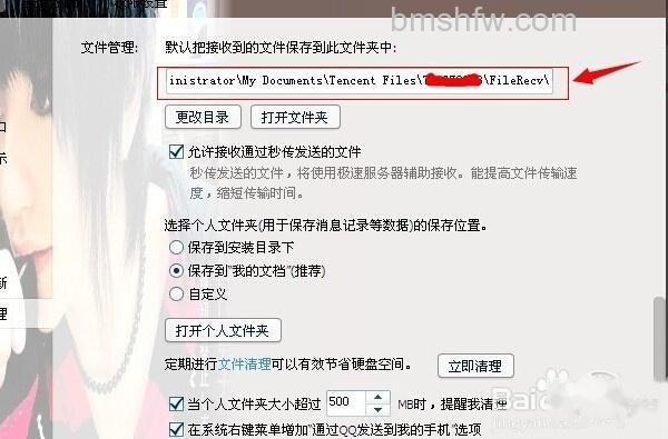 如何恢复qq聊天记录 如何恢复qq聊天记录