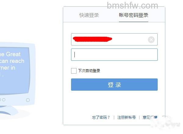 qq邮箱打不开是怎么回事