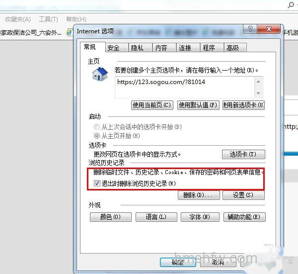 qq邮箱打不开是怎么回事