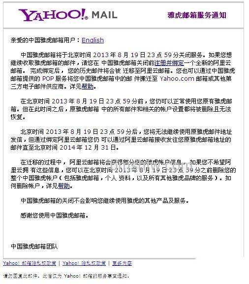 阿里云邮箱如何注册并绑定