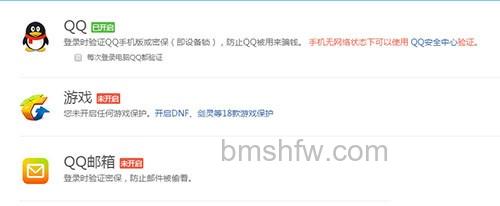 qq号被盗了怎么办 qq号被盗了怎么办
