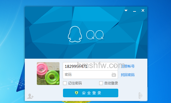 怎样下载qq? 怎样下载qq?