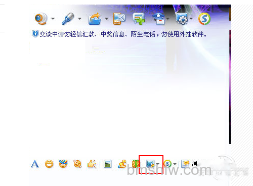 qq怎么截图? qq怎么截图?