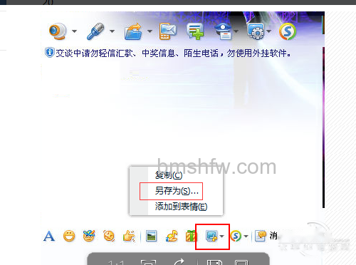 qq怎么截图 qq怎么截图