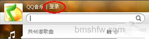 qq%u97F3%u4E50%u56FE%u6807%u600E%u4E48%u70B9%u4EAE qq%u97F3%u4E50%u56FE%u6807%u600E%u4E48%u70B9%u4EAE