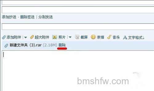 qq邮箱附件下载不了