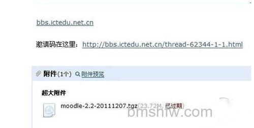 qq邮箱附件下载不了
