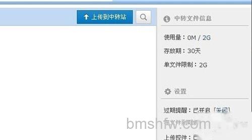 qq邮箱附件下载不了