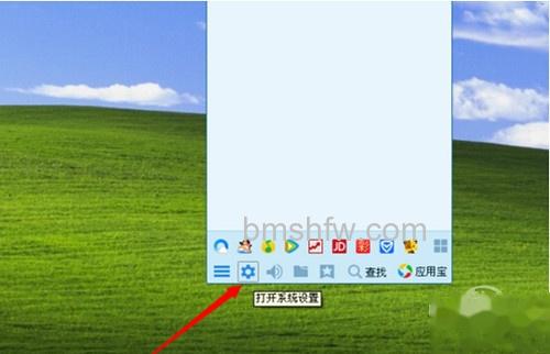 【如何关闭qq宠物】步骤2 【如何关闭qq宠物】步骤2