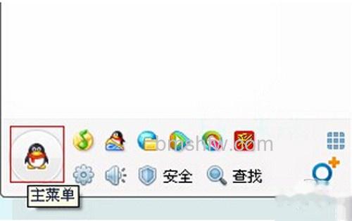 【怎么查看qq登陆记录】步骤1