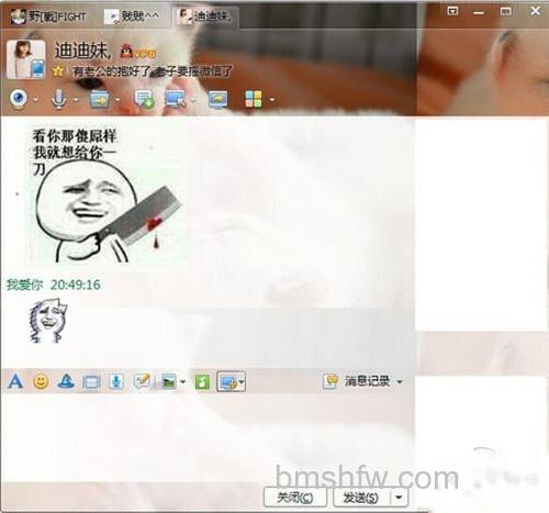 【qq聊天技巧】技巧3 【qq聊天技巧】技巧3