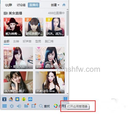 【qq微云登陆】步骤1 【qq微云登陆】步骤1