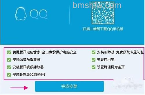 【QQ勋章墙怎么点亮】步骤2 【QQ勋章墙怎么点亮】步骤2