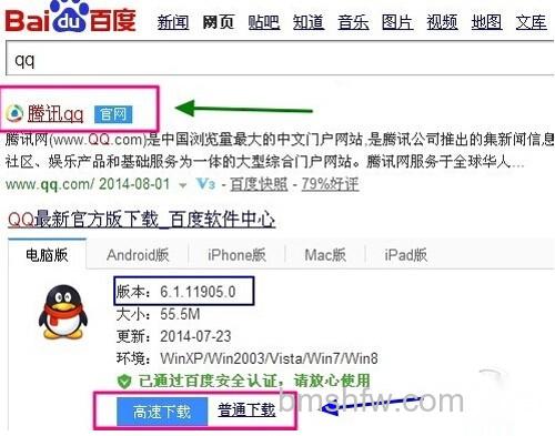 【QQ勋章墙怎么点亮】步骤1 【QQ勋章墙怎么点亮】步骤1