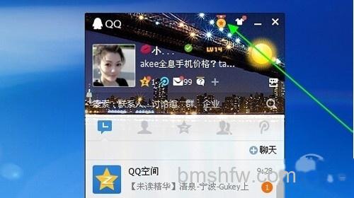 【QQ勋章墙怎么点亮】步骤7 【QQ勋章墙怎么点亮】步骤7