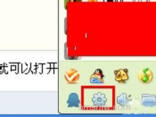 打开QQ聊天工具的主面板,点击“打开系统设置” 打开QQ聊天工具的主面板,点击“打开系统设置”