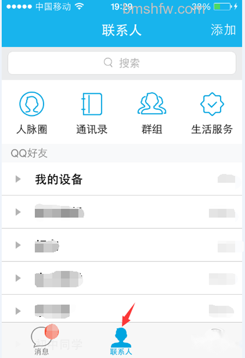 【qq匿名悄悄话】步骤1 【qq匿名悄悄话】步骤1
