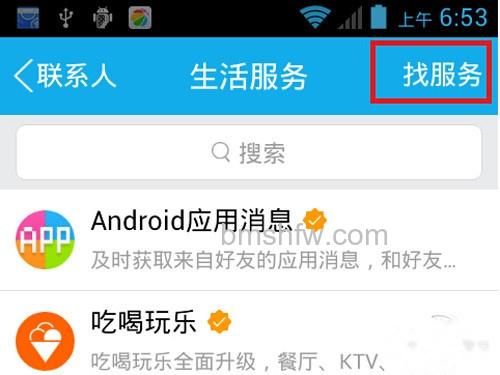 【匿名悄悄话】点击“找服务“按钮 【匿名悄悄话】点击“找服务“按钮
