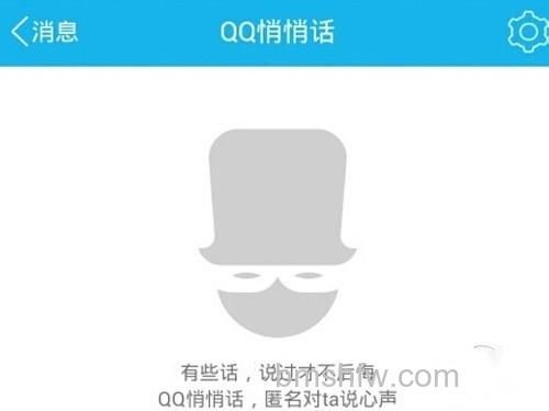 【匿名悄悄话】、目前匿名悄悄话功能处于测试阶段 【匿名悄悄话】、目前匿名悄悄话功能处于测试阶段