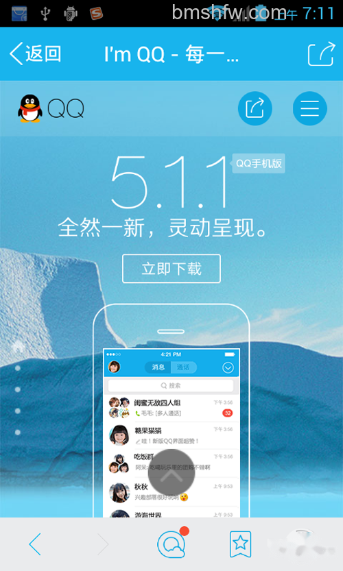 【匿名悄悄话】可直接使用QQ悄悄话功能 【匿名悄悄话】可直接使用QQ悄悄话功能