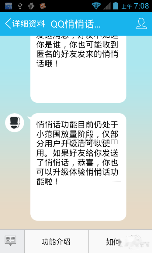 【匿名悄悄话】点击“升级地址”连接进行升级操作 【匿名悄悄话】点击“升级地址”连接进行升级操作