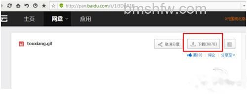 【qq透明头像】需要一张透明图片