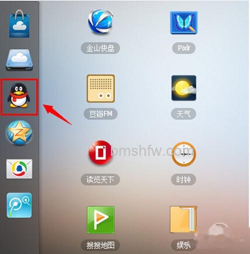 【qq透明头像】单击左侧的QQ头像