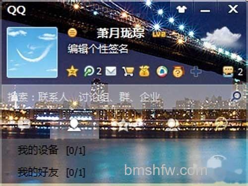 聊天背景_设置qq界面上也会显示背景 聊天背景_设置qq界面上也会显示背景