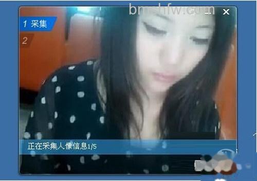 【qq闪登】只要坐在摄像头前等待即可