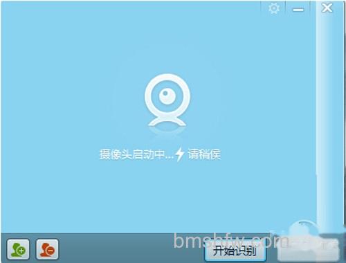 【qq闪登】接下来QQ会自动开启摄像头